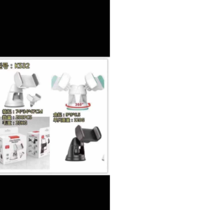 Car Mobile Holder Wholesale b2b wolsale.com