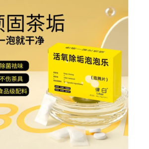 Oxegen Cleaning Tablets Wholsale b2b wolsale.com