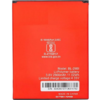 29BI model mobile battery Itel Wholsale b2b wolsale.com
