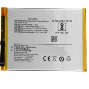 B-P5 model mobile battery for Vivo Wholsale b2b wolsale.com