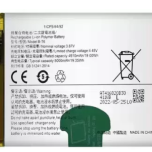B-T6 model mobile battery for Vivo Wholsale b2b wolsale.com