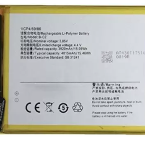 B-T7 model mobile battery for Vivo Wholsale b2b wolsale.com