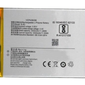 B-U6 model mobile battery for Vivo Wholsale b2b wolsale.com
