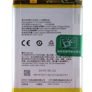 BLP695 model mobile battery for Oppo Wholsale b2b wolsale.com