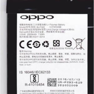 BLP723 model mobile battery for Oppo Wholsale b2b wolsale.com
