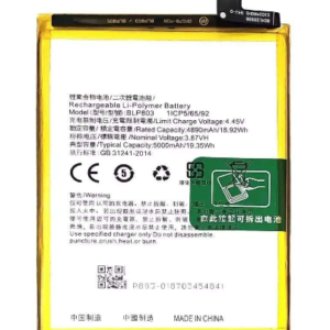 BLP803 model mobile battery for Oppo Wholsale b2b wolsale.com
