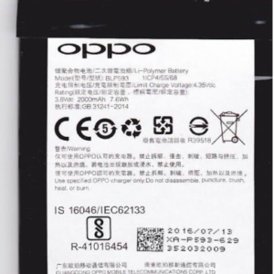 BLP817 model mobile battery for Oppo Wholsale b2b wolsale.com