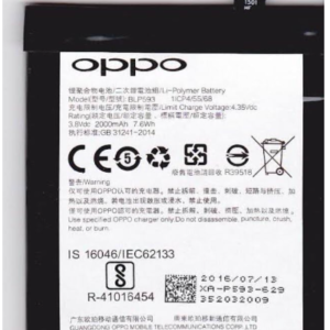 BLP907 model mobile battery for Oppo Wholsale b2b wolsale.com