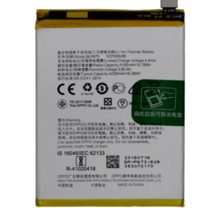 BLP913 model mobile battery for Oppo Wholsale b2b wolsale.com