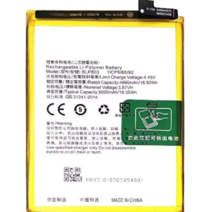 BLP981 model mobile battery for Oppo Wholsale b2b wolsale.com