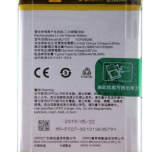 BLPA17 model mobile battery for Oppo Wholsale b2b wolsale.com