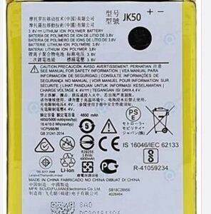 JK50 model mobile battery Moto Wholsale b2b wolsale.com
