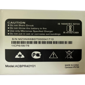 Q402 model mobile battery for micromax Wholsale b2b wolsale.com