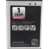 X200 model mobile battery for Samsung Wholsale b2b wolsale.com