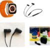 audio mini pack paisa vasool