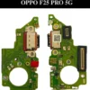 OPPO F25 PRO 5G cc board-Premium Quality wholesale