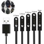 watch charging cables