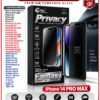 gtel privacy glass wholesale